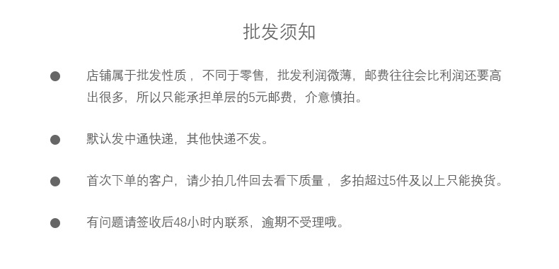 详情_15.jpg