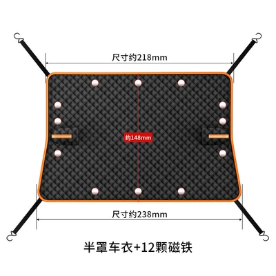 Car snow shield, Windshield Anti-Freeze Cover, Snow Shield - black-12-magnetic-thickened-aluminum-film-half-cover-strap-model-with-hemming