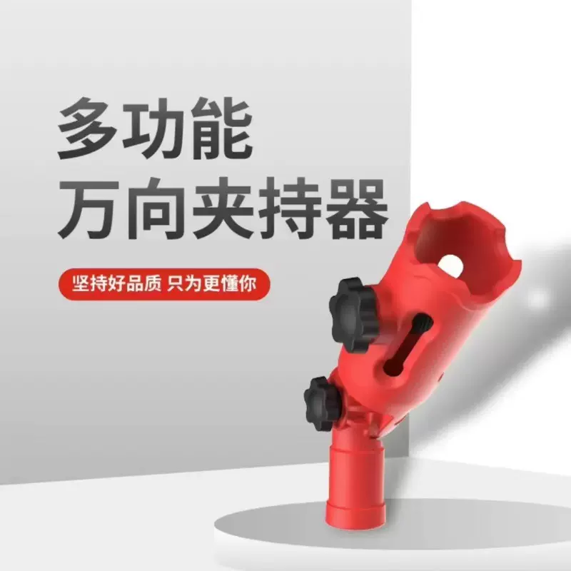 转接头杆连接器转换头滚筒外贸毛刷加长万向夹持器夹子多功能