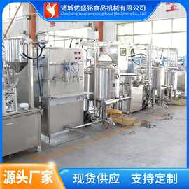 沙棘原浆加工生产线 番茄汁浓缩机器 苹果醋饮料灌装设备