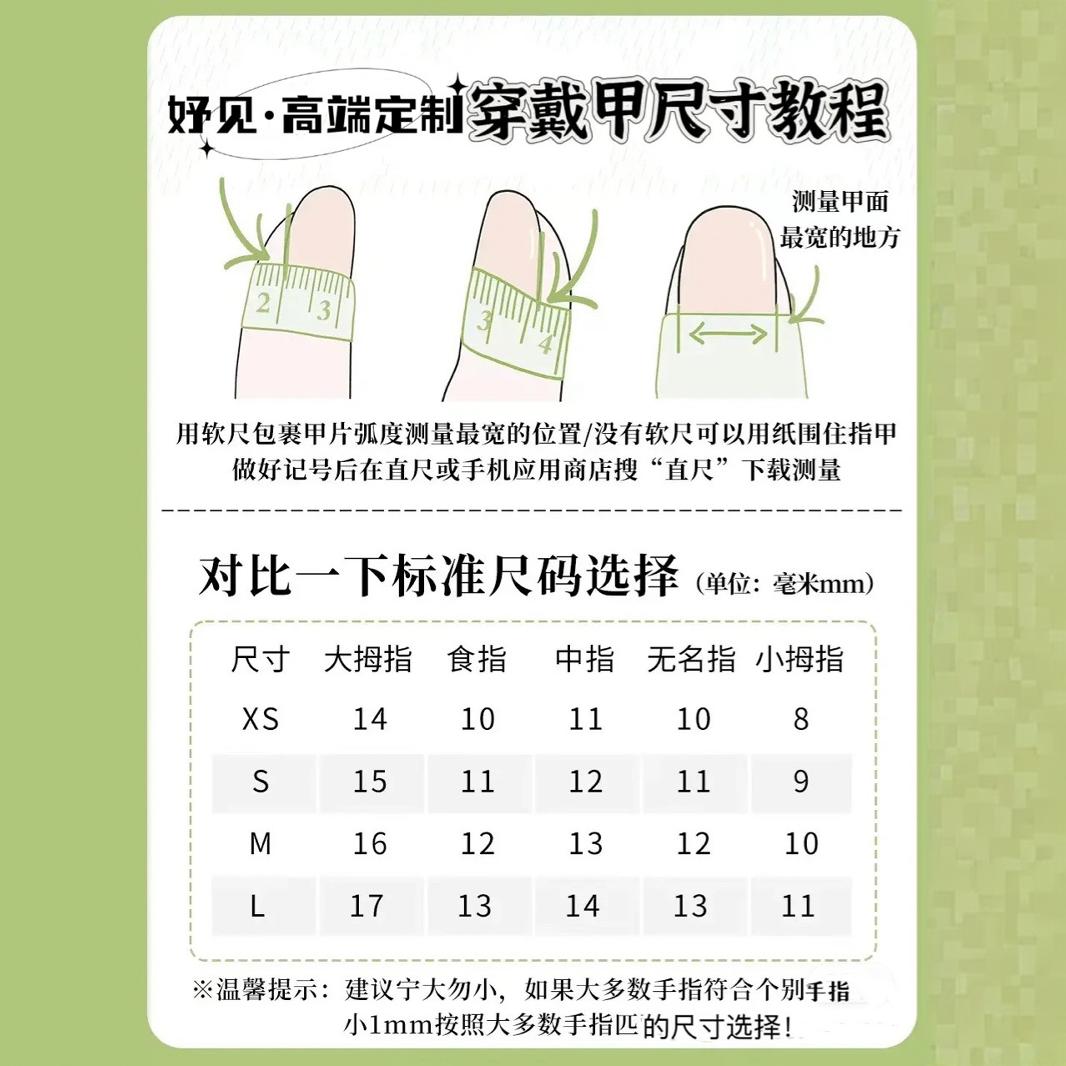 Original high-level hand-worn armor ins style texture white nail stickers small cat's eye nail art