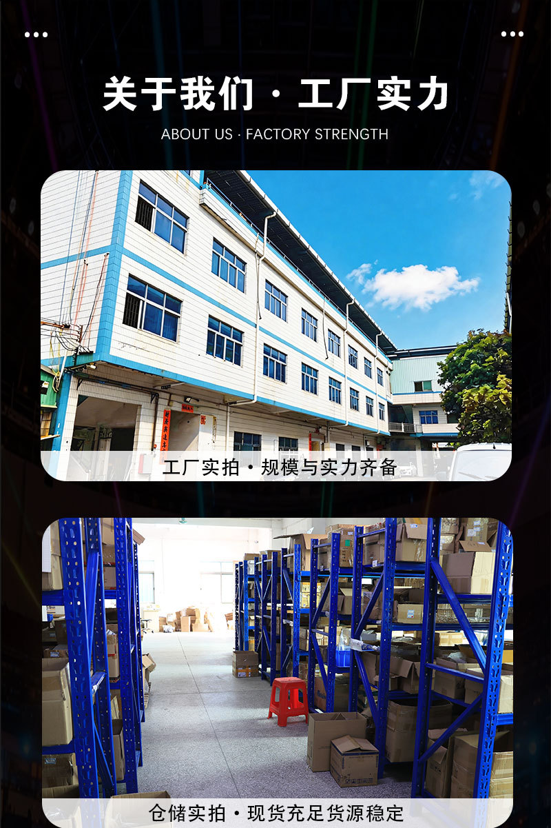 慧-详情工厂尾部图_04