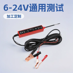 Em285 Car Circuit Tester Automotive Detector Electrical System Probe Diagnostic Cable Meter 6-24V Neutral