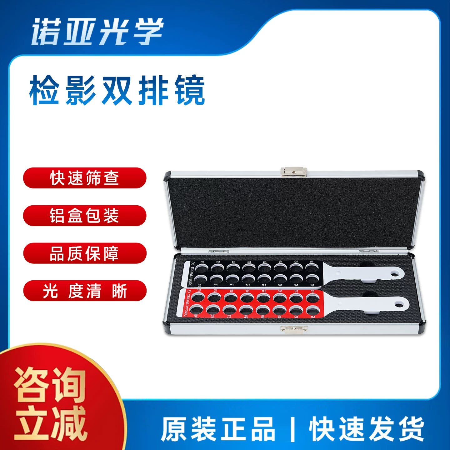 Очки Оптометрия Аксессуары для оптического скрининга