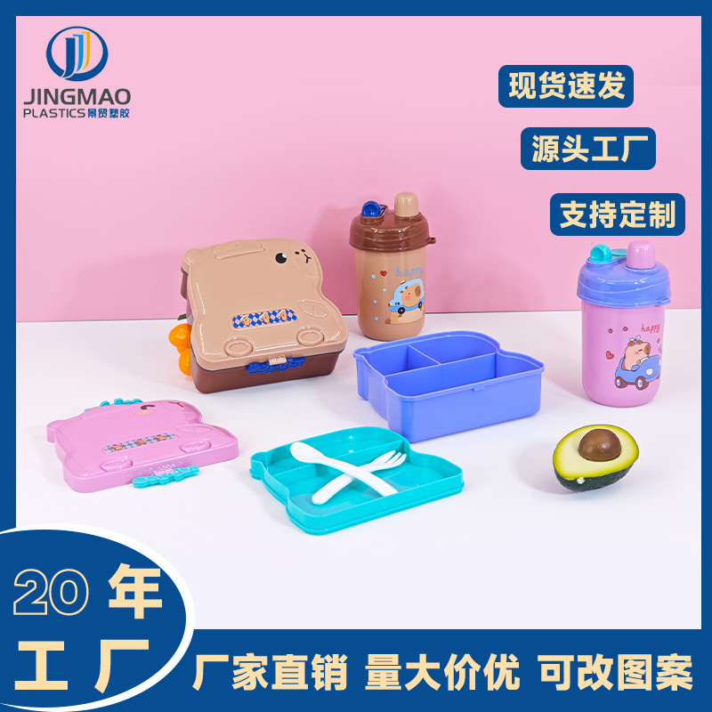 Posta gratuita caja de almuerzo de plástico hervidor conjunto de cocina casera lindo caja de bento estudiantes niños marmota caja de comedor taza de agua