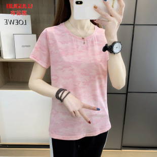 Summer Camouflage Ice Silk T-Shirt for Women, Elastic Short-Sleeved Quick-Drying Shirt for Men, Breathable Outdoor Running Sports Quick-Drying and Breathable