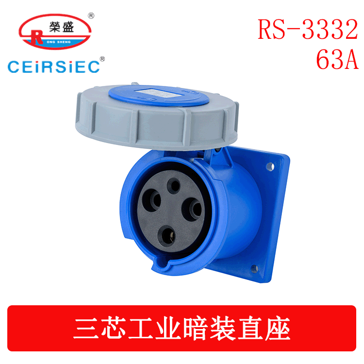 숨겨진 스트레이트 시트 RS-3332