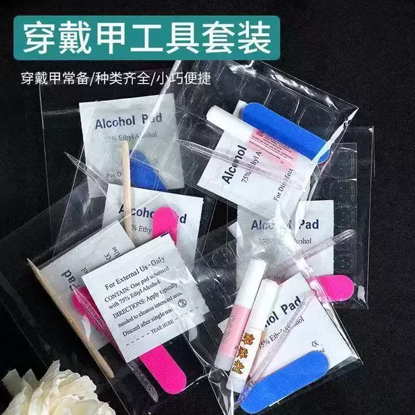 Disposable Wearable Nail Tool Kit Set Alcohol Cotton Rubbing Stick Wooden Stick Manicure DIY Material Pack Manicure Tool Kit