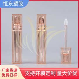 透明四方唇釉直管唇彩管包材空管包材厂家批发