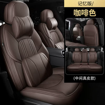 Full-Coverage Genuine Leather Car – Modelə uyğun (Original) oturacaq örtükləri
