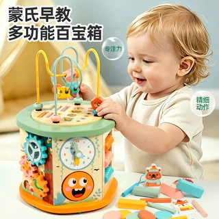 蒙氏早教木质六面体益智玩具宝宝精细动作训练串珠绕珠百宝箱