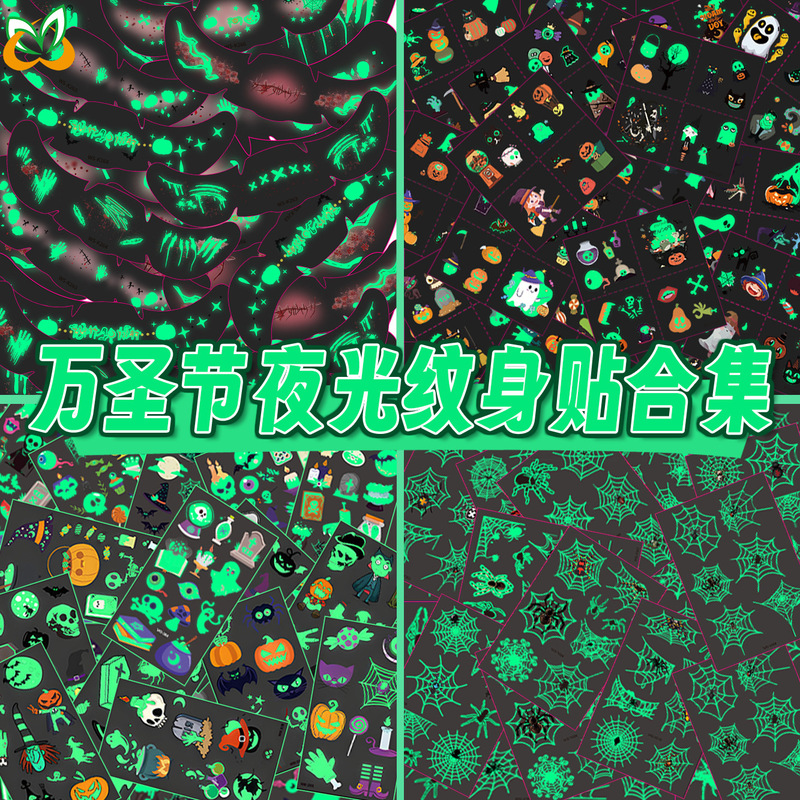Cross-border Amazon Halloween Glow-in-the-Dark Tattoo Sticker Set Waterproof Sweat-Resistant Long-Lasting Realistic Disposable Temporary Tattoos Cross-border Amazon Halloween Glow-in-the-Dark Tattoo Sticker Set Waterproof Sweat-Resistant Long-Lasting Realistic Disposable Temporary Tattoos