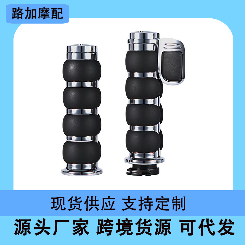 Motorcycle accessories retro Harley handlebars 25MM universal modified handlebar grips with pointed and flat ends