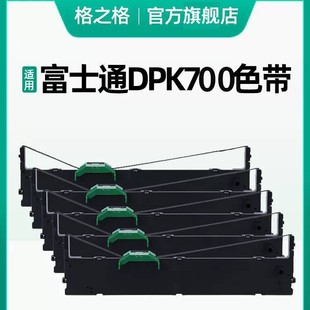 ��֮��ɫ���� �m��춸�ʿͨDPK700 DPK710 DPK720 DPK730 ɫ����