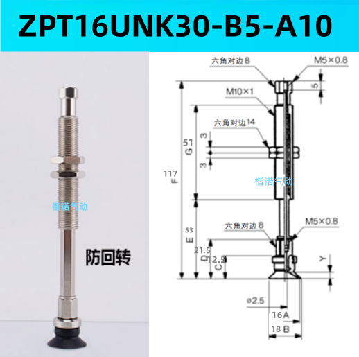 Ventosas de vacío originales ZPT10BNJ10 - B5-A10 / ZPT1300-06-A10-20-25-32-40