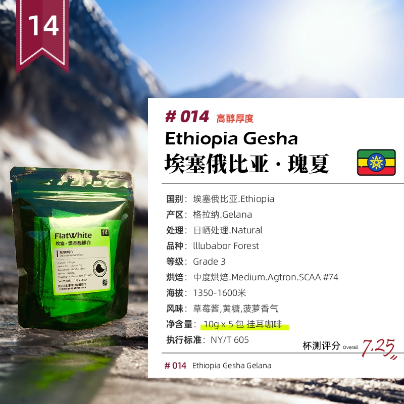 Кофе Discovery Xianshan Blue Mountains, Юньнань Пуэр Лай Лань Елька Сюэфэй манчэнь висит ухо кофе черный кофе молотый