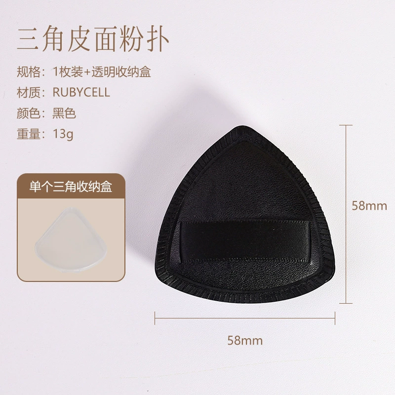 Foundation Brush and Sponge Set, Thin Flat Brush + Triangular Sponge, 0.03 kg
