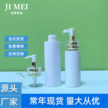 �F؛�ʯ��Һ���bƿ�����û��yƷˬ�wˮ���ϰ�ɫ͸�����켃¶ˮƿ