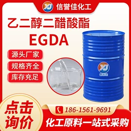 酯;增塑剂;二元醇