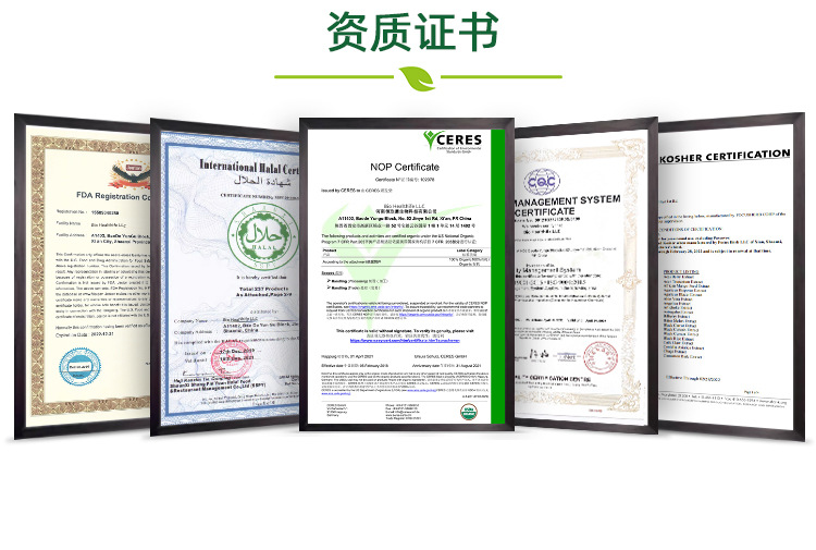 新店定制品详情页_09