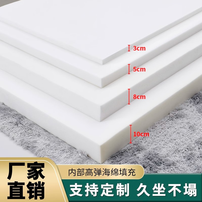 순싱다 스폰지 매트리스 두꺼운 고밀도 강베이 창 다다미 매트 싱글 더블 학생 기숙사 매트리스