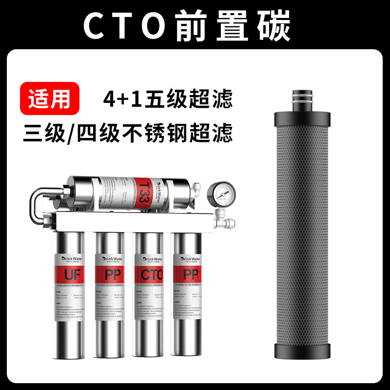 ステンレス製スーパーフィルター浄水器家庭用直飲浄水器壁掛け五級浄水器台所水道フィルタ|undefined
