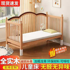 胡桃木儿童拼接床实木婴儿床大床升降护栏可调节腿加宽床边宝宝床