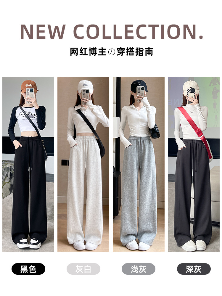Pantalones anchos estilo banana para mujer, modelo nuevo 2026, finos y casuales de verano, pantalones deportivos rectos extendidos para tallas pequeñas.