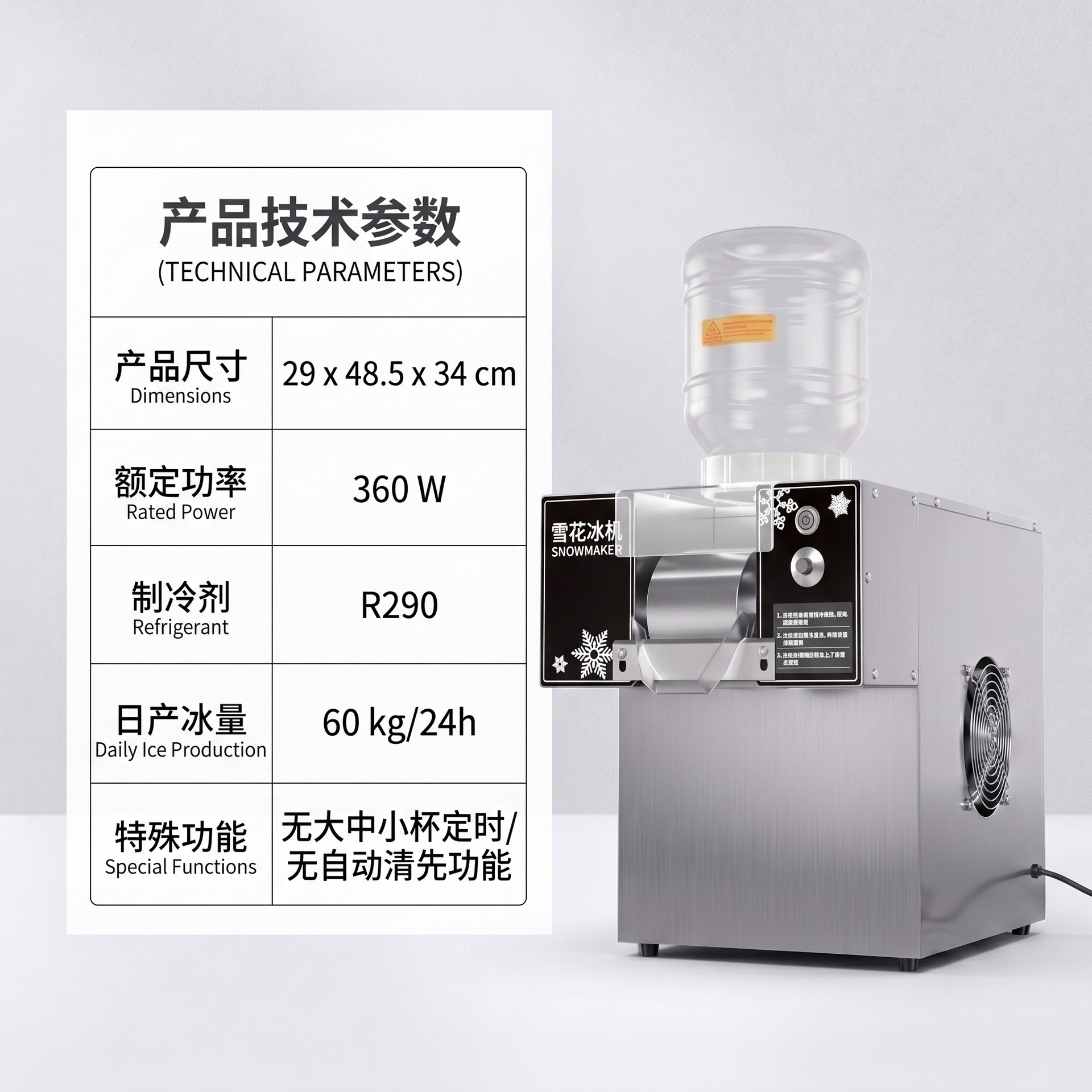 Máquina de hielo comercial de alta potencia, máquina de hielo totalmente automática, rompehielos rápidos, tienda de té con leche, fabricante de máquinas de hielo de nieve venta directa image 7