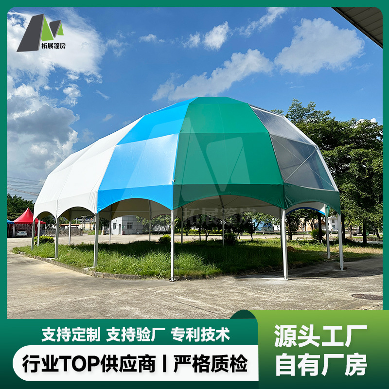 厂家供应户外展览会议商务活动异形帐篷支持各种非标大型篷房定制