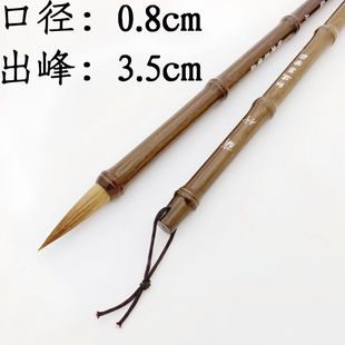 ���m�񡿳���3.5cm�п��Ǻ�ë�P�۷��m��춿����п��Е������m��