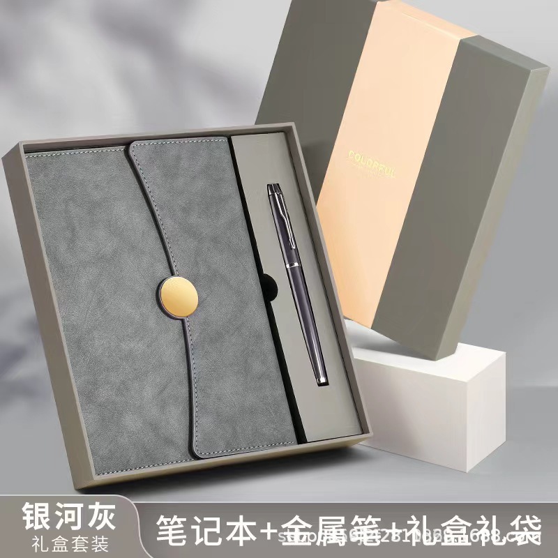 商务笔记本礼盒套装定制可印logo高颜值高档加厚记事本笔记本本子|undefined