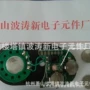八月音乐botaoeic-13q937q7726元件