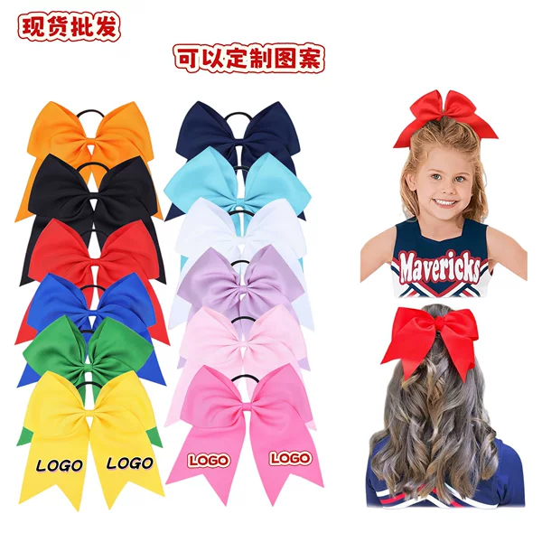 8inch Ribbed Swallowtail Bow Hair Tie Children's Sports Cheerleading Hair Bow Hair Accessory Versatile Elastic Band