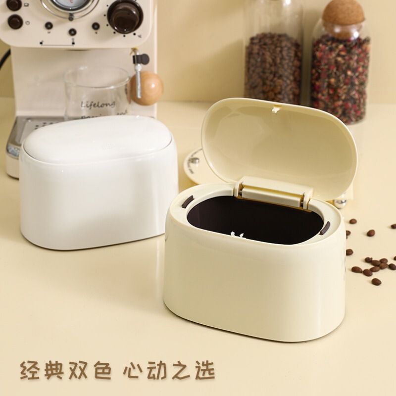 Self-designed Cream Wind Pressing Desktop Trash Bin Cross-border Household Countertop Storage Bin Trash Bin with Lid
