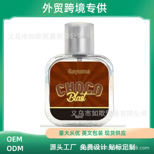 ���Q�ɿ���ζ��ˮ60mlŮʿ���³־����� �ɿ���ζ��ˮ