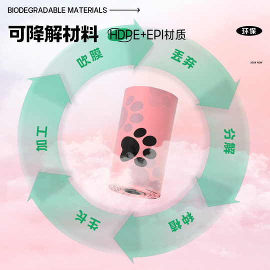 Dog Poop Bag Cat Dog Poop Bag Artifact Pet Dog Dog Supplies Cat Poop Cat Litter Bag Garbage Bag Toilet Picker