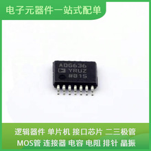 ԭװоƬ��װADG636YRUZ TSSOP-14ͨ����ƵUSB�շ�����������̫��