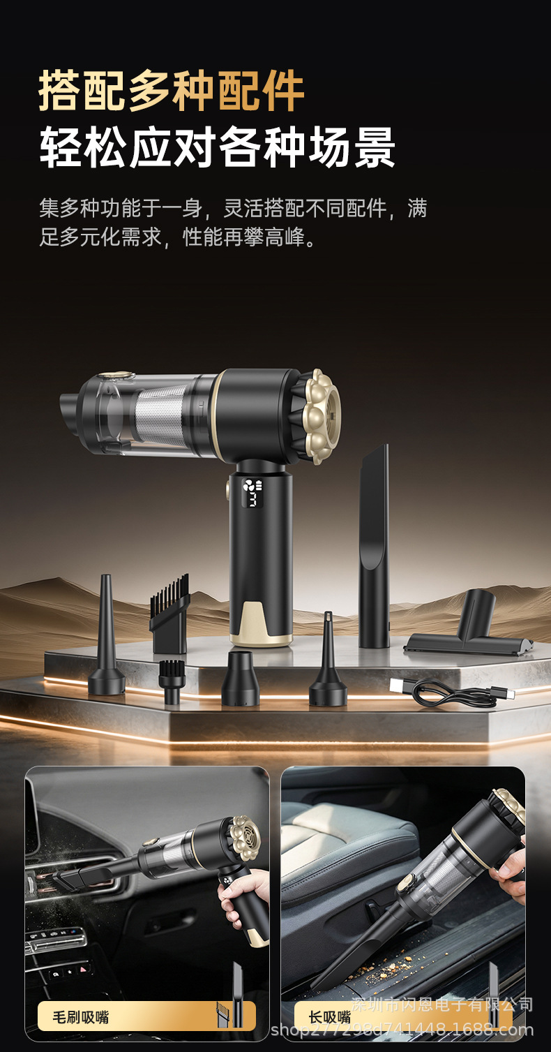 New 4-in-1 Car Brushless Vacuum Cleaner with Blowing, Suction, Pumping, and Charging Functions, Upgraded with Super Strong Suction for Home and Car Use, Handheld Vacuum
