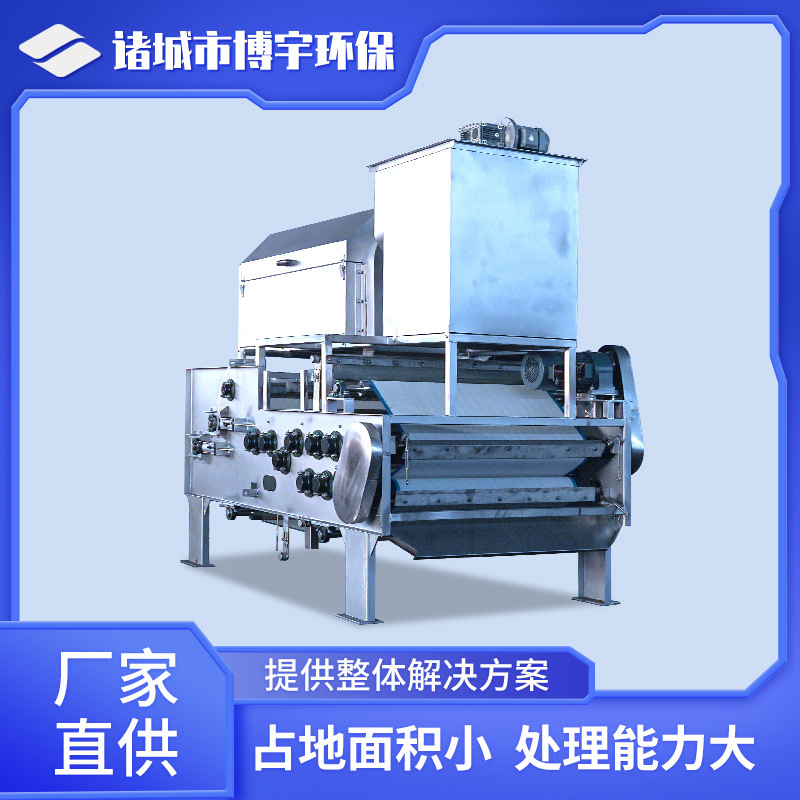 隧道污泥脱水机 钻孔打桩泥浆处理设备 转鼓式浓缩脱水一体机