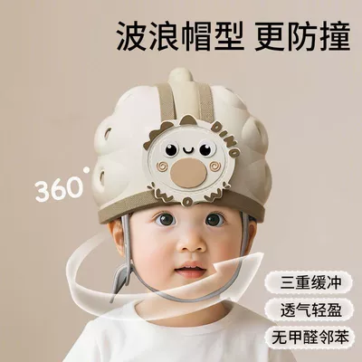Car helmet children's anti-collision headgear, infant learning-to-walk