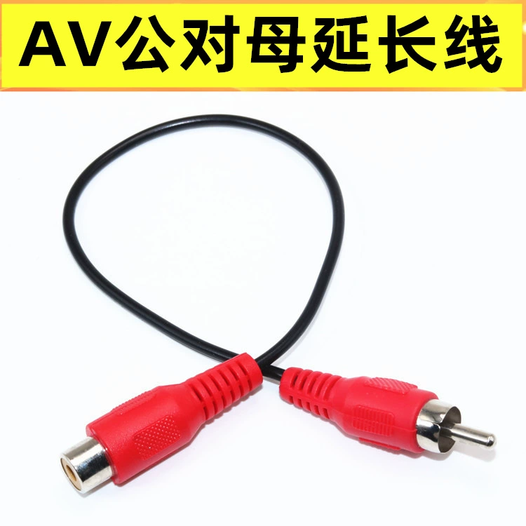 RCA пара автомобилей аудио и видео кабель лотос AV/rca удлинитель кабель аудио-кабель