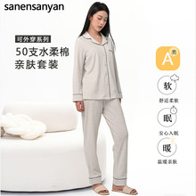 ����˯��Ů�ﶬ50֧ˮ�������ba߼��п��⴩ȫ��Ů��Ҿӷ�