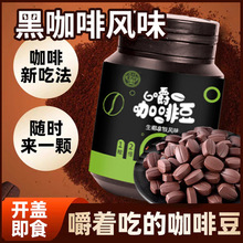 咖啡糖60g咀嚼提神咖啡糖硬糖零食咖啡糖工厂现货可批发