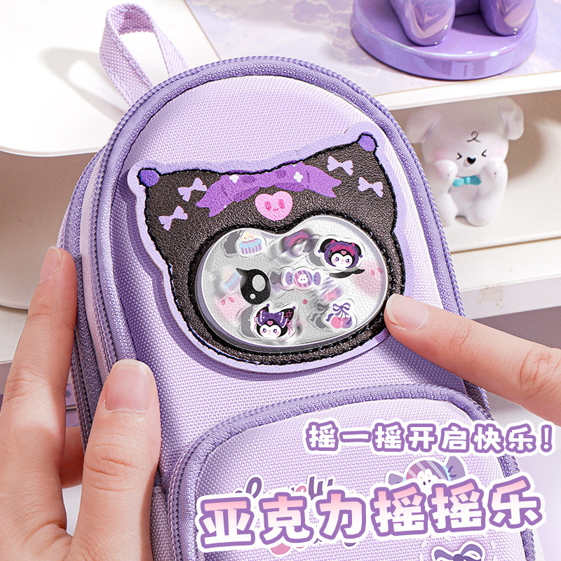 书包笔袋小学生可爱文具袋解压摇摇乐大容量女孩文具盒2025年新款|undefined