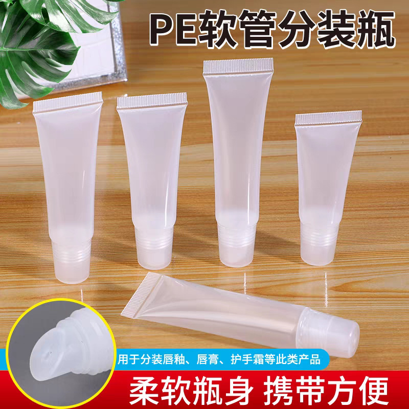 10g克ml毫升润唇膏唇彩唇釉化妆品眼霜乳透明白色软管瓶现货包材|undefined