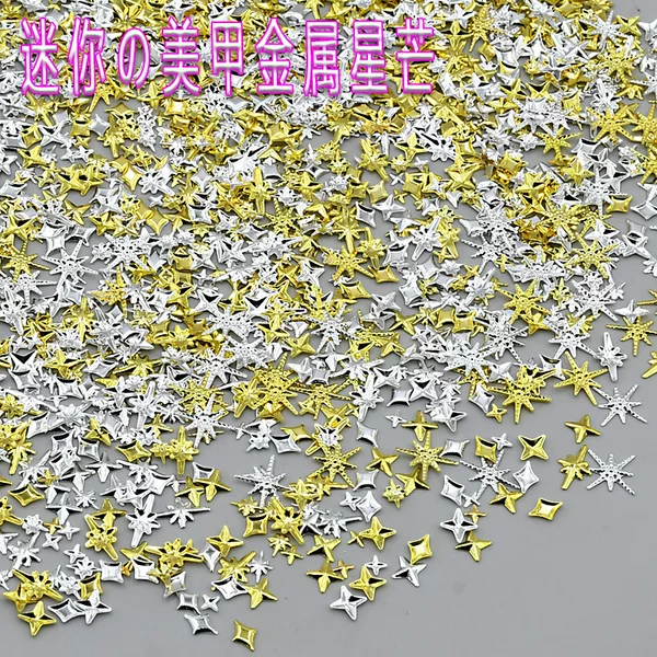 Internet-Famous Metallic Starburst Non-Fading Mini Nail Stickers DIY Accessories Yiwu Wearable Nail Art Jewelry Wholesale