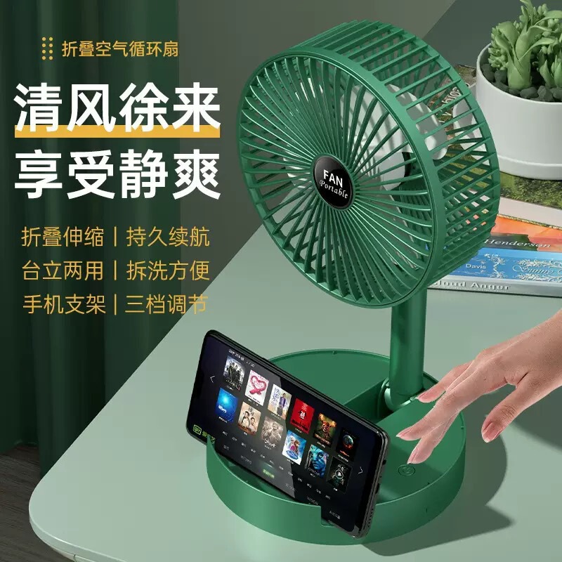 USB retractable fan desktop mini electric fan dormitory portable retractable fan multifunctional household fan USB retractable fan desktop mini electric fan dormitory portable retractable fan multifunctional household fan