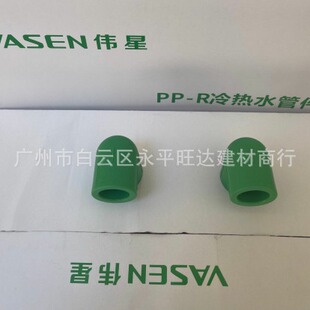 �������͹ܲ�  20   25  ���^   �Gɫ  ˮ�ܽ��^ ���b  ��Ʒ���C