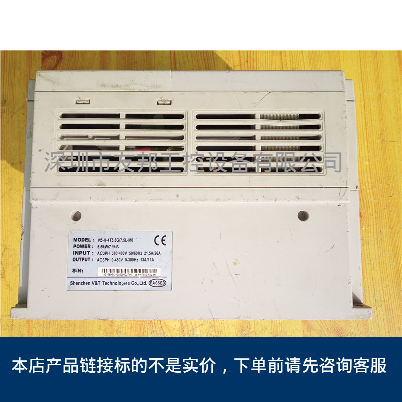 原装拆机V5-H-4T5.5G/7.5L-M0变频器 实物如图 非实价议价